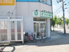 まつもり歯科クリニック