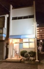中道歯科医院