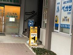 たつみ歯科医院