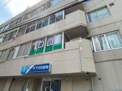 ひしだ歯科クリニック