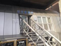 小松原歯科医院