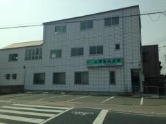 矢野歯科医院