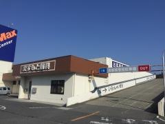 ますもと歯科医院