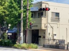 荒井歯科医院