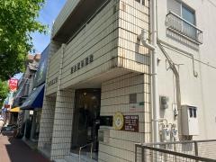 荒井歯科医院