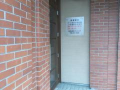 鈴木歯科クリニック