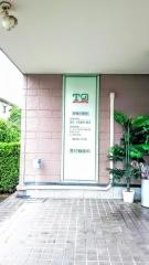 豊村洋歯科