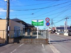 なかむら歯科