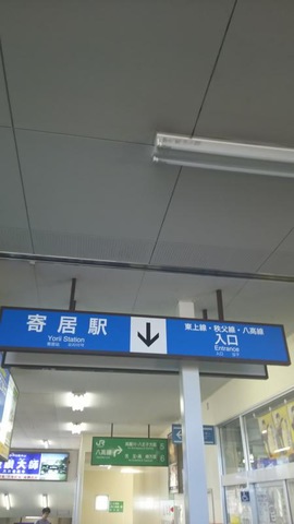 施設写真18