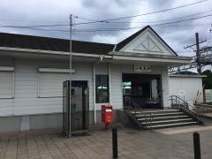 菰野駅