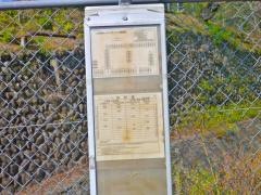「関電前」バス停留所