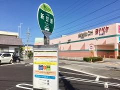 「新楚原」バス停留所