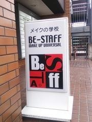ビースタッフ北九州本校