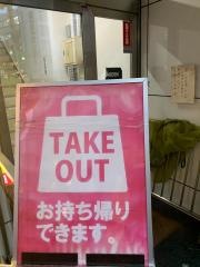 鳥貴族　寝屋川店