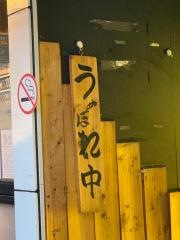 鳥貴族　寝屋川店