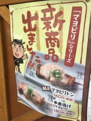 やきとり大吉　愛宕橋店