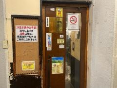 七輪焼肉　安安　溝の口店