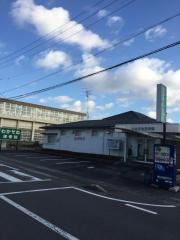 わかそね接骨院