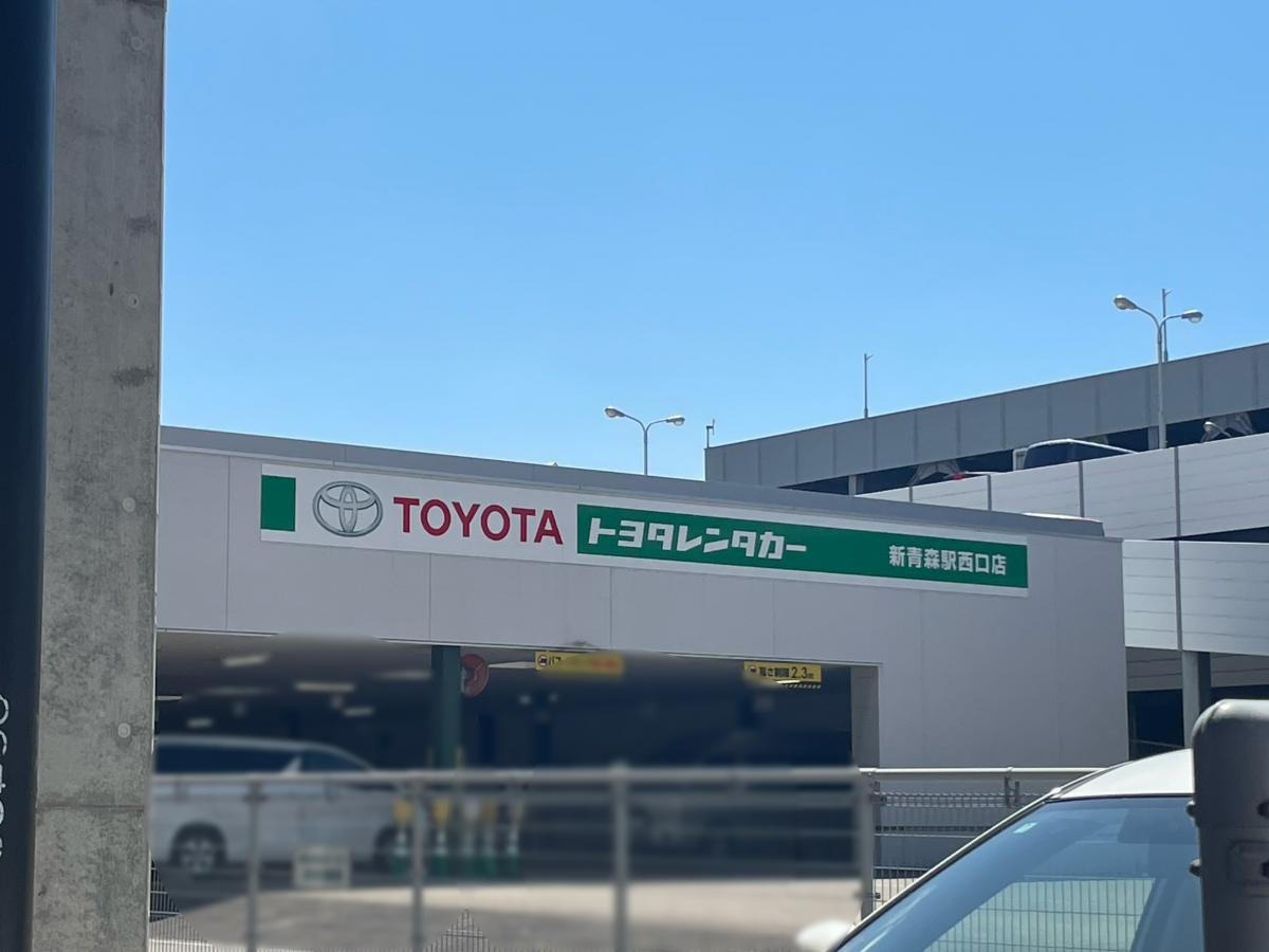 西口