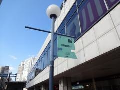 鹿児島讀賣テレビ大阪支社