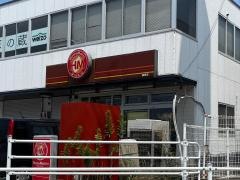 ほっともっと　諸岡店