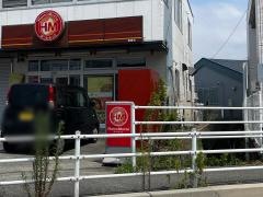 ほっともっと　諸岡店