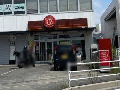 ほっともっと　諸岡店