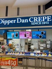ディッパーダン　イオンモール東浦店