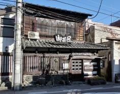 洋めし　御茶呂