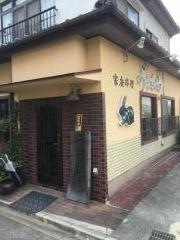 家庭料理　うさぎや