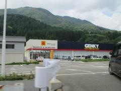 ゲンキー郡上白鳥店