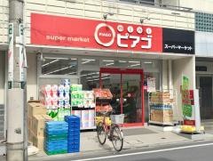 ｍｉｎｉピアゴ成増３丁目店