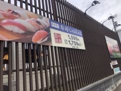 しゃぶ葉　滝ノ水店