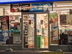 ファミリーマート　砂田橋五丁目店
