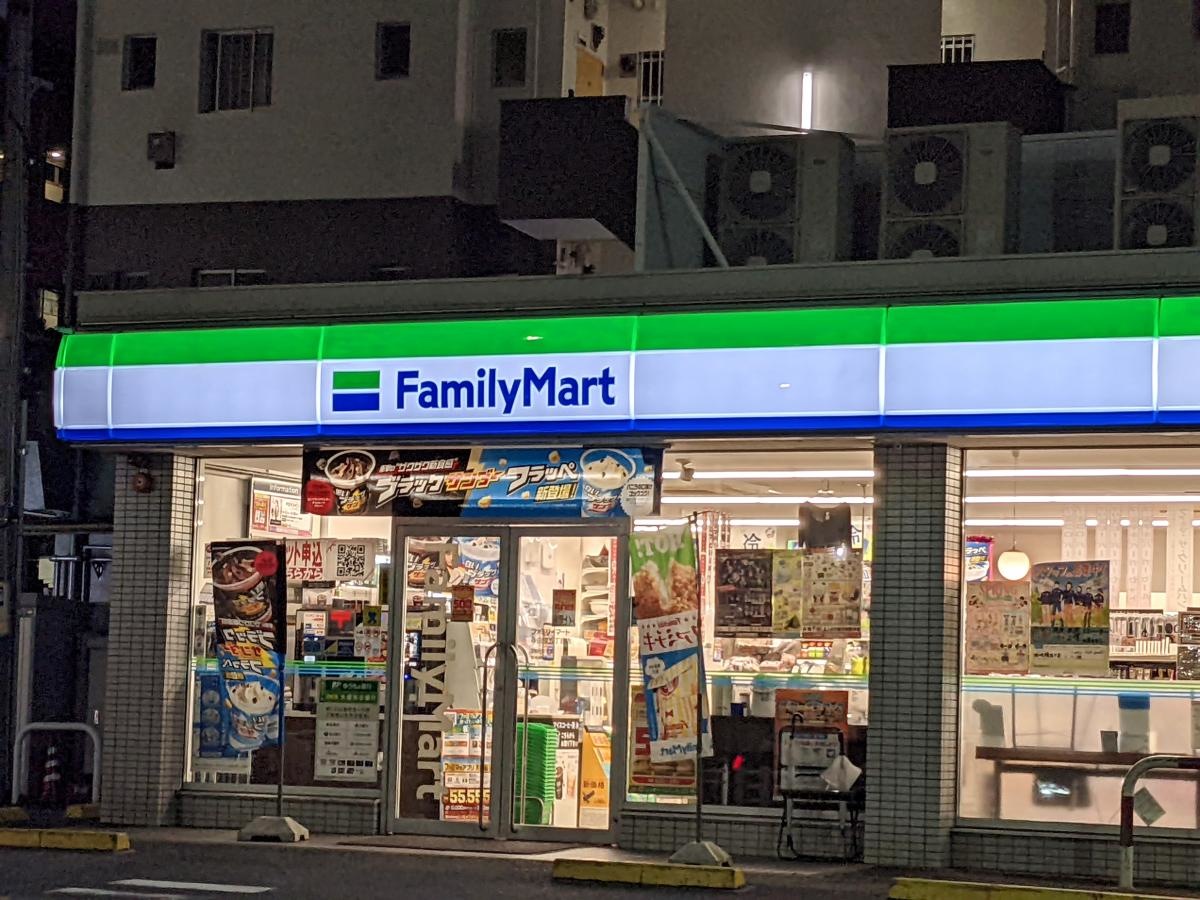 ファミリーマート 砂田橋五丁目店