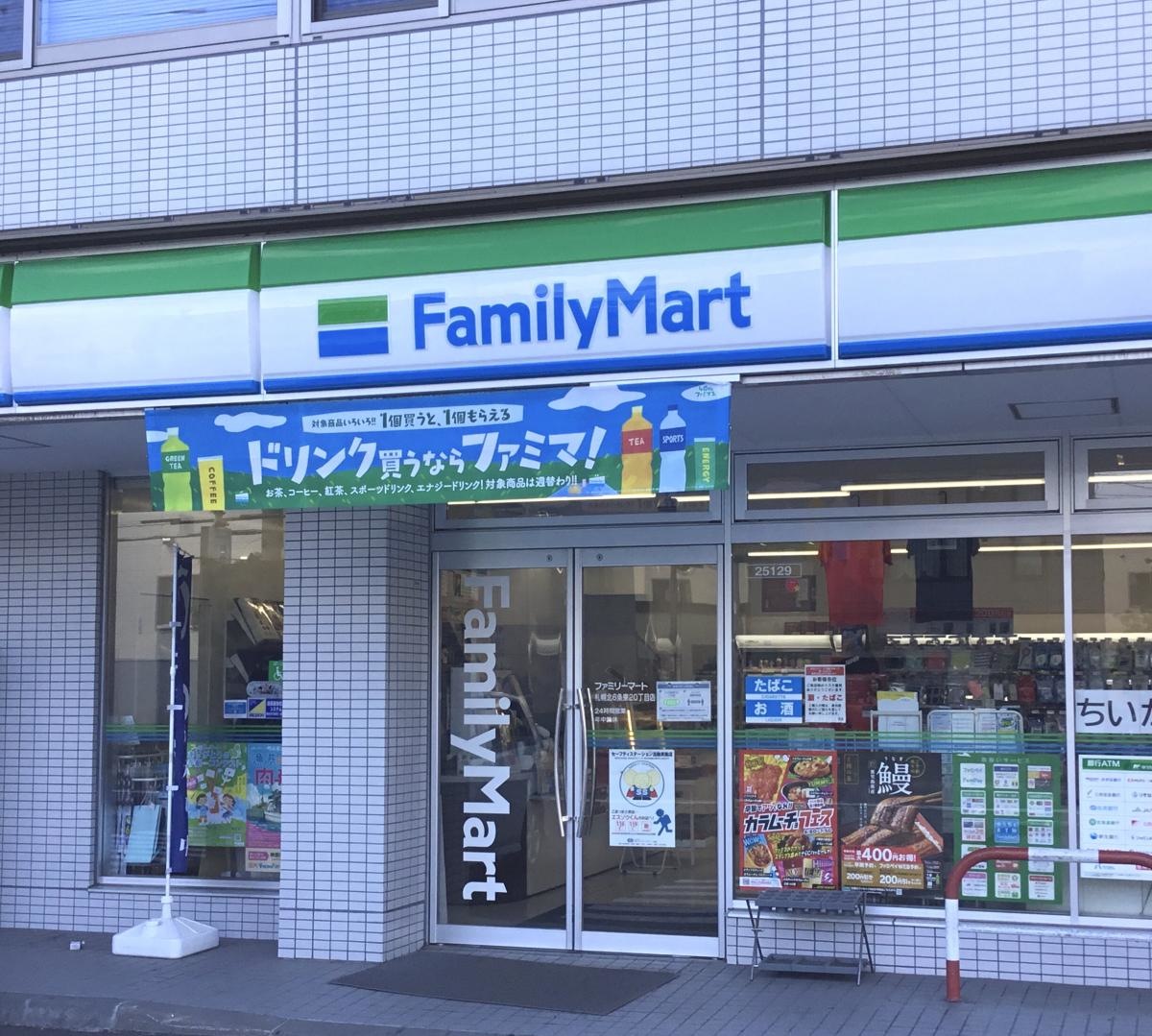 入口