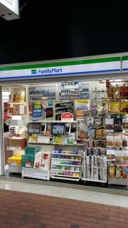 ファミリーマート　ＪＲ博多駅２ホーム店