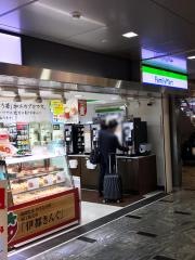ファミリーマート　ＪＲ博多駅２ホーム店