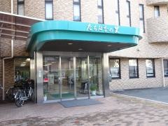 特別養護老人ホーム　たちばなの里