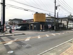 蔵出し味噌　麺場　田所商店　小田原店