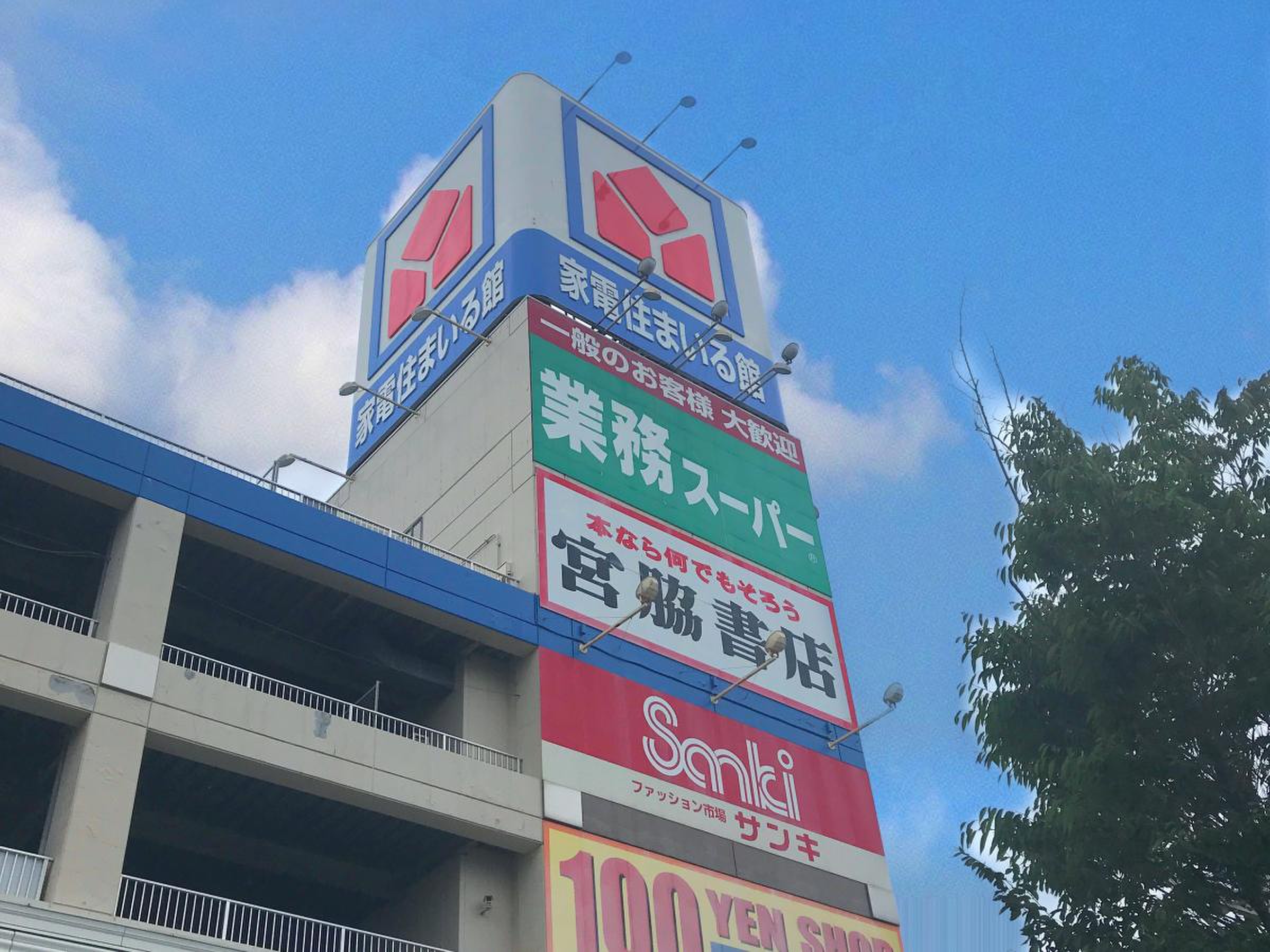 ユー パレット 松本 店