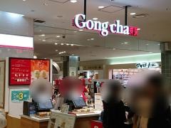 ゴンチャ　三井アウトレットパーク入間店