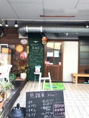 海鮮酒場　魚雑葉