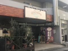 海鮮酒場　魚雑葉