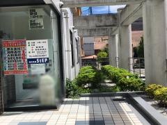ステップ　海老名西スクール