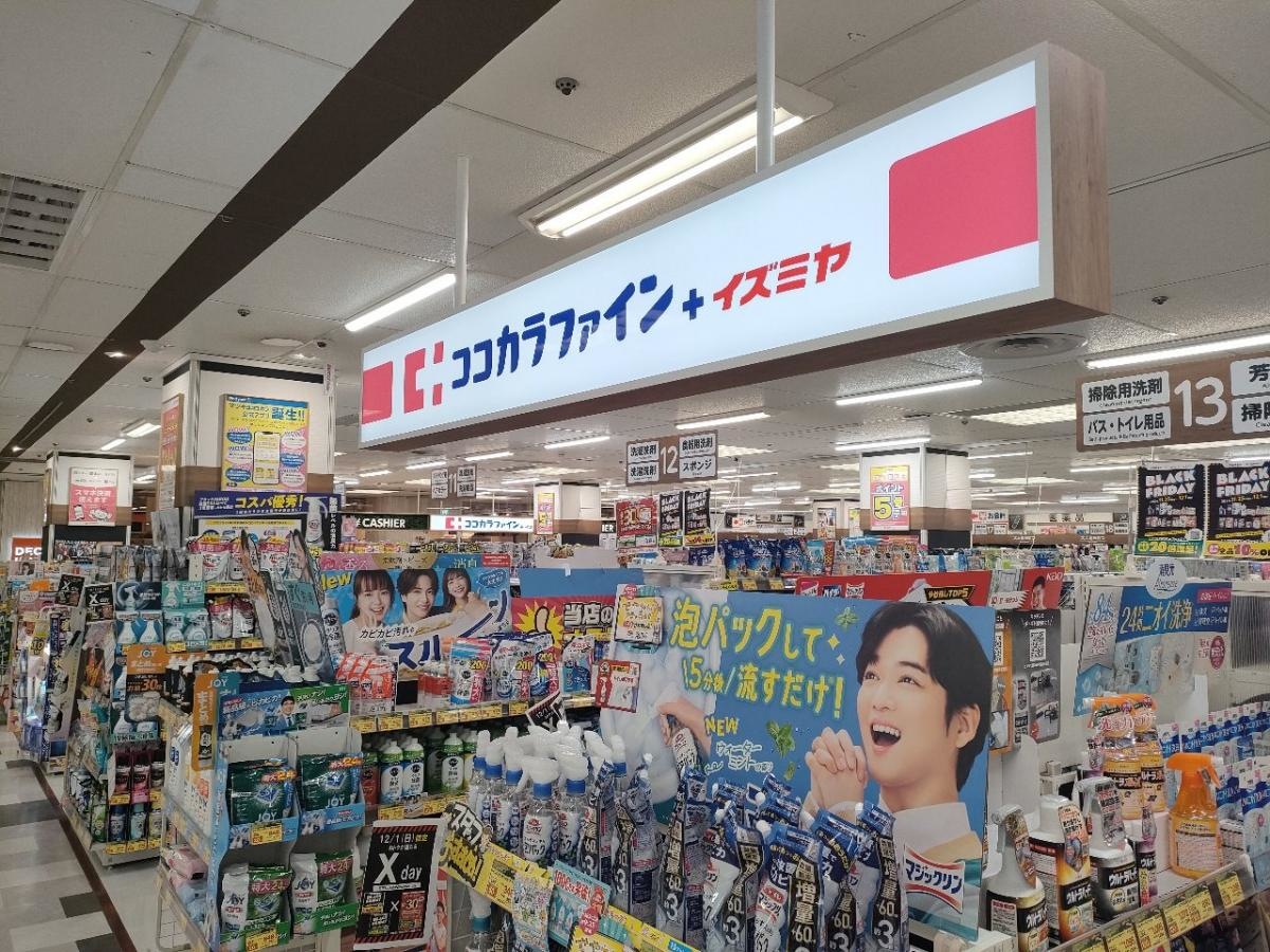 ドラッグストア