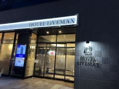 ホテルリブマックス仙台国分町