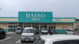 ザ・ダイソー　山形東根店