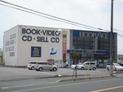 ブックエース総和店