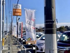 トヨタカローラ栃木日光今市店